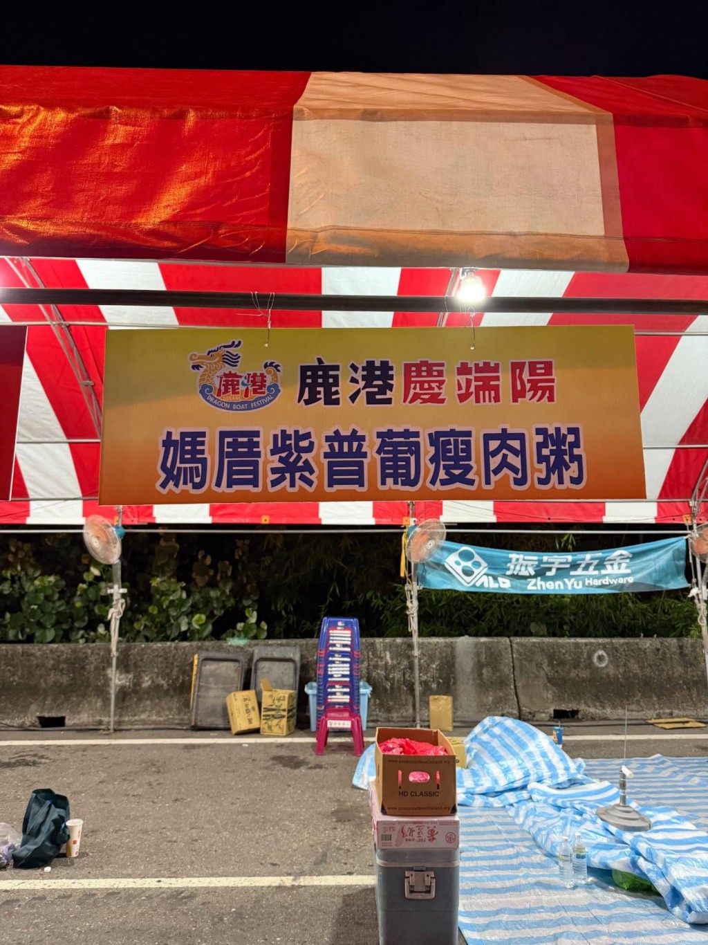 台湾彰化龙舟赛的参赛队伍狂玩谐音改队名，成为网络热门话题。Threads