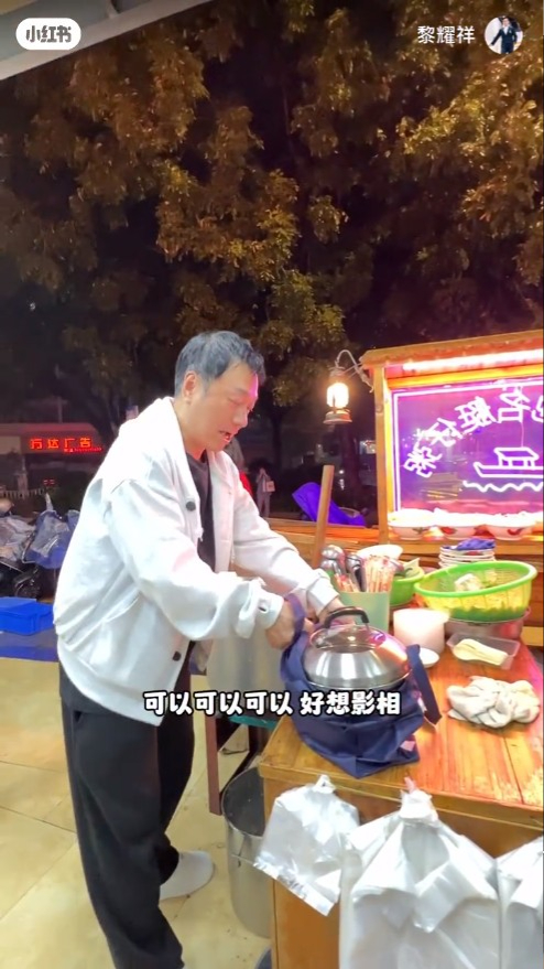 艇仔粥每碗售15人民幣（16.5港元）。