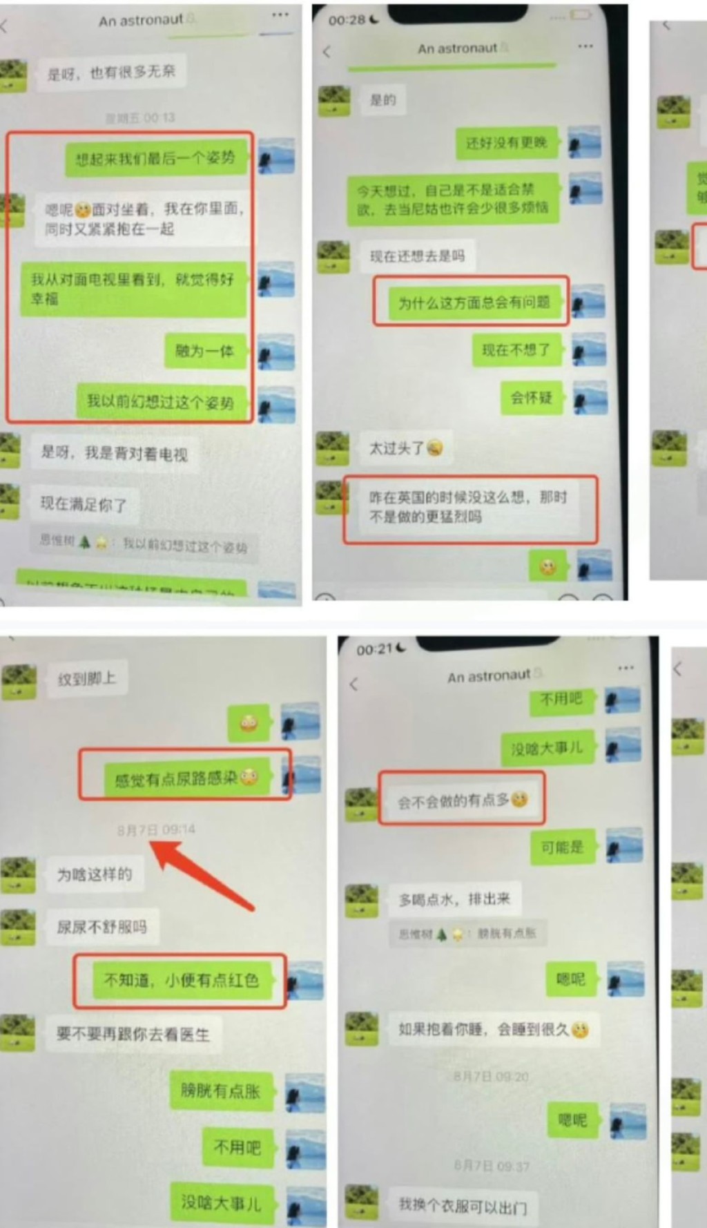 PowerPoint曝光在讀博士與已婚女子同居。