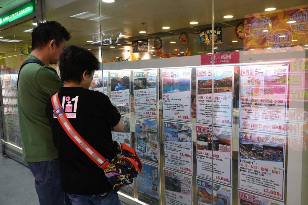 通脹放緩主要是旅遊費用和進出香港交通費用下跌。資料圖片