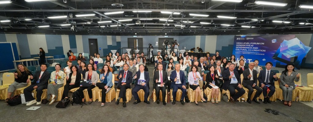 律政司司長林定國今日(30日)出席香港科技大學生成式人工智能治理與文化共創高端論壇。林定國FB 律政司司長林定國今日(30日)出席香港科技大學生成式人工智能治理與文化共創高端論壇。林定國FB