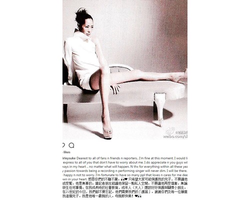 關淑怡深夜在社交平台感性留言。
