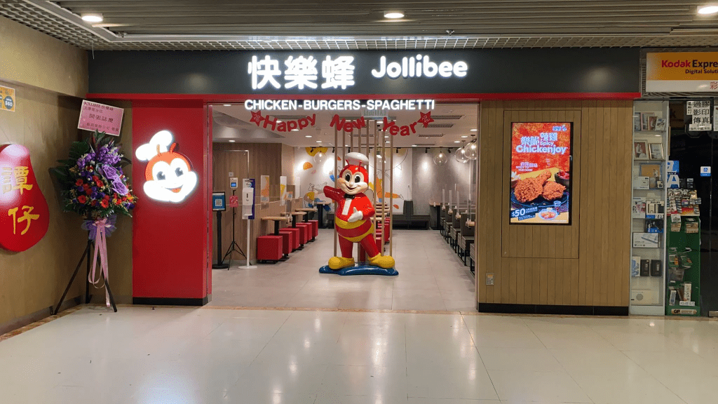 快樂蜂 Jollibee $17班戟套餐