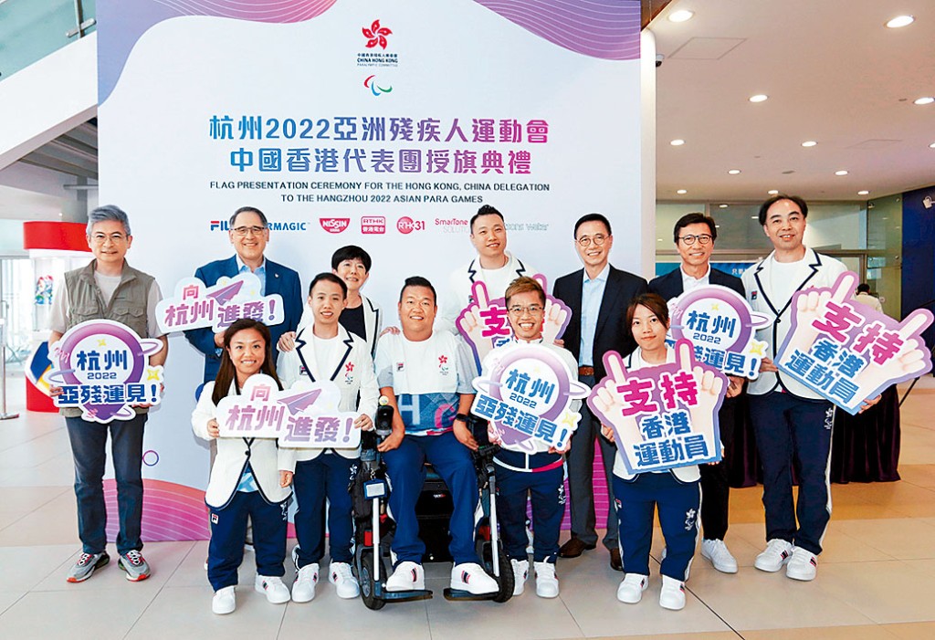 亞殘運將於下月22日揭幕,今屆有98名殘疾運動員代表香港參賽。