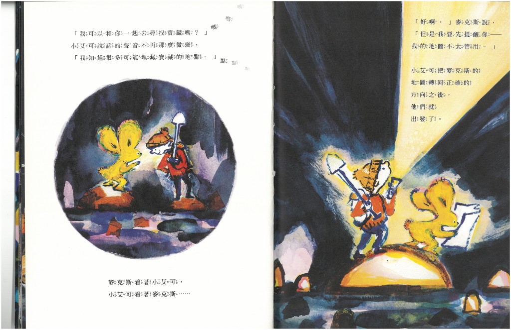 （圖片來源：受訪者提供）