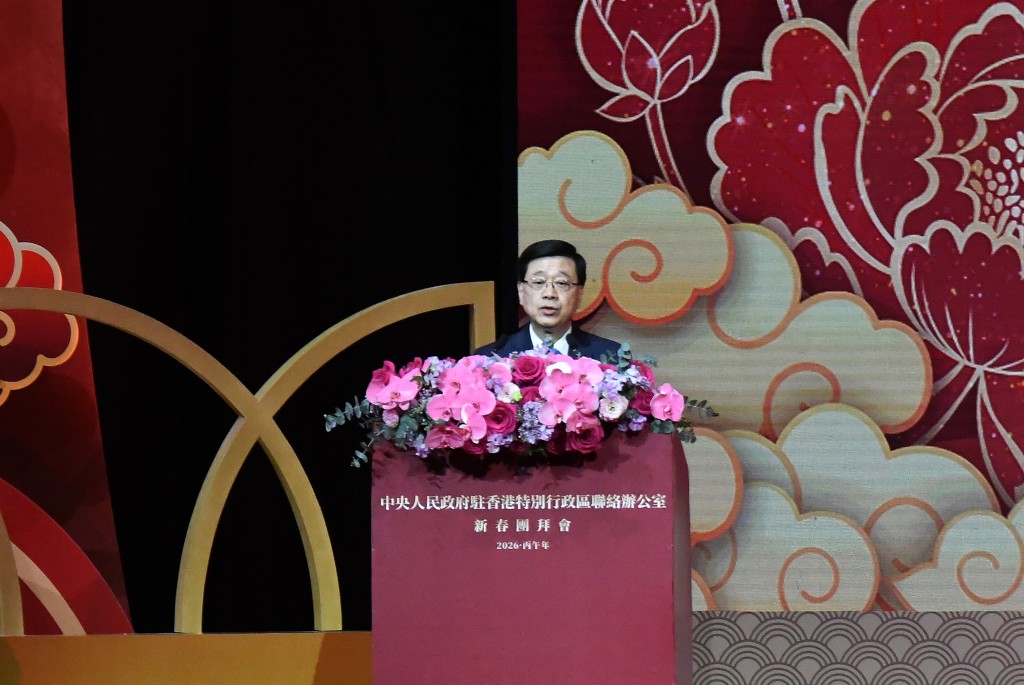 李家超提到面對地緣政治陰晴不定，全球各地都尋求安全可靠的經貿夥伴和投資機會，香港會不遠千里、奔馳四海。