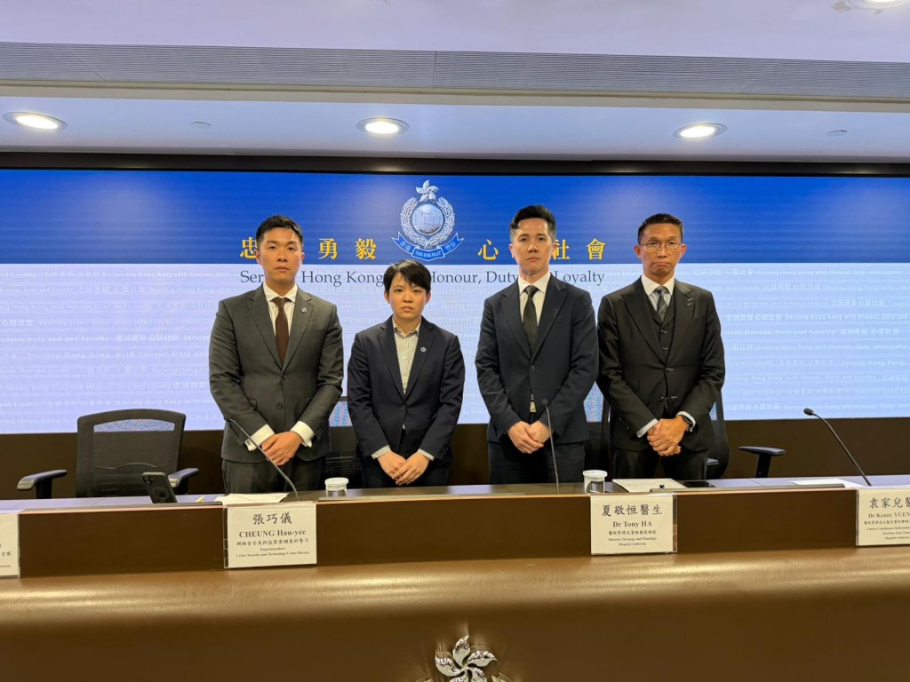 網罪科警司張巧儀（左二）、總督察李俊岷（左一）、醫管局策略發展總監夏敬恒（右二）及九龍東醫院聯網資訊科技統籌袁家兒（右一）。