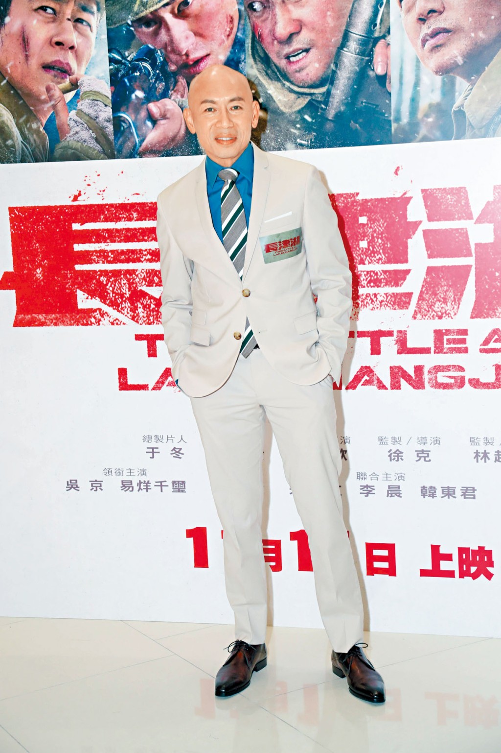 林超贤表示《水门桥》已整装待发，计划于明年春节黄金档强势开画。