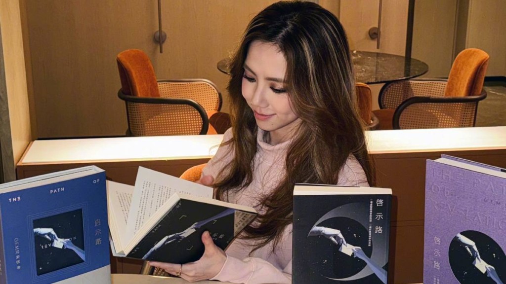 天后G.E.M.鄧紫棋的科幻處女作《啟示路》，入圍中國科幻界最高榮譽的銀河獎。微博