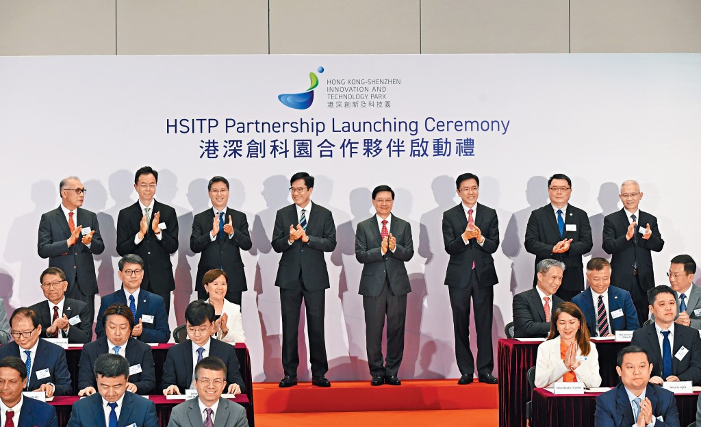 「港深創科園合作夥伴啟動禮」昨在行政長官李家超等官員見證下舉行。