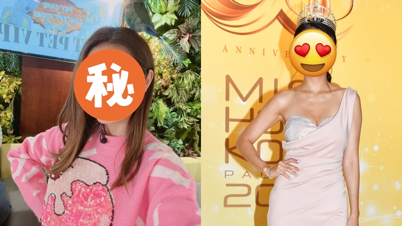 前港姐冠军封「TVB新一代Job后」仍逼港铁  拥富贵男友进驻九肚山豪宅  冇戴口罩悠然自得好贴地