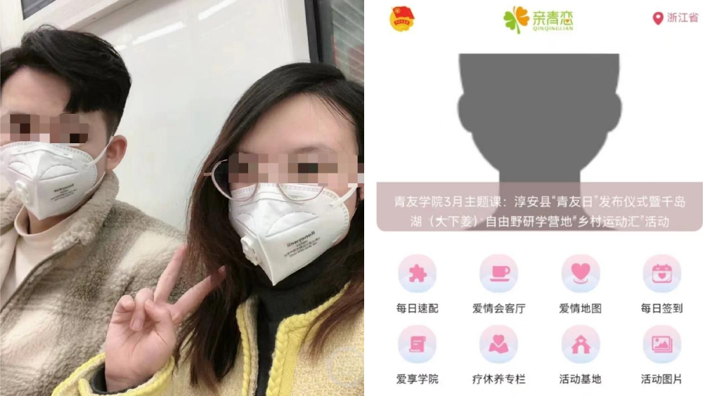 浙江政務APP能相親,相當於實名認證,用戶已破29萬。