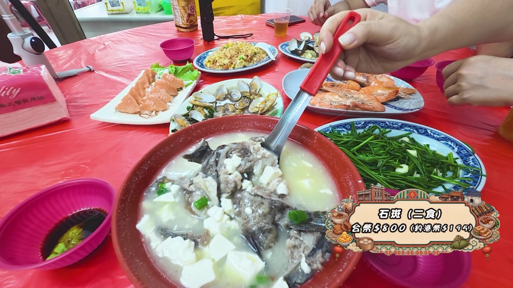 要價800台幣的石斑魚兩食,味噌魚頭湯被評為淡而無味。 要價800台幣的石斑魚兩食,味噌魚頭湯被評為淡而無味。