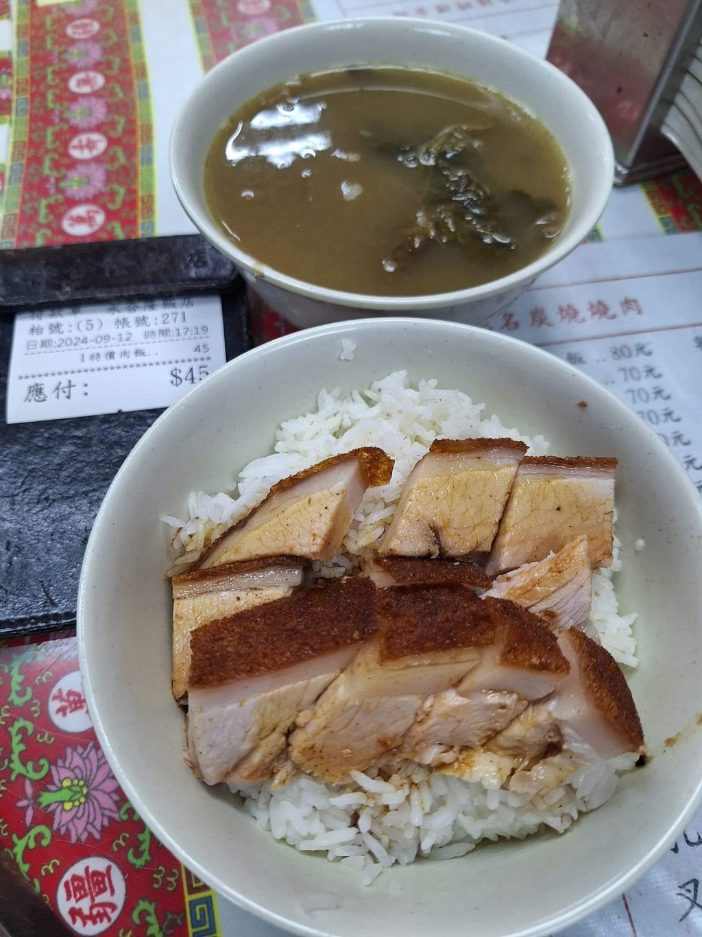 太子永合隆飯店近日餐廳推出特價下午茶餐，其招牌炭燒燒肉飯連例湯只售$45