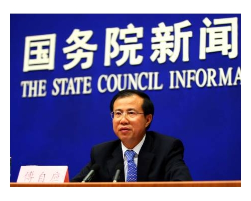 中國商務部副部長兼國際貿易談判代表傅自應。