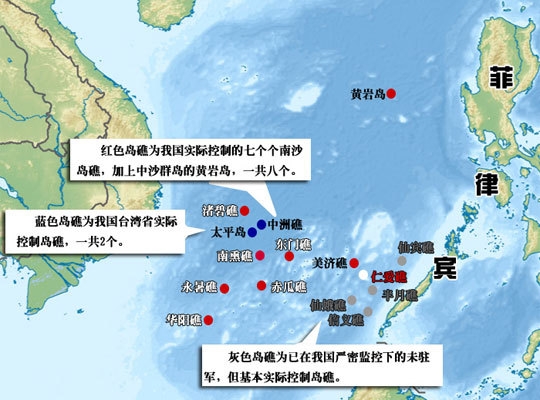 內地媒體畫的南海仁愛礁位置圖。