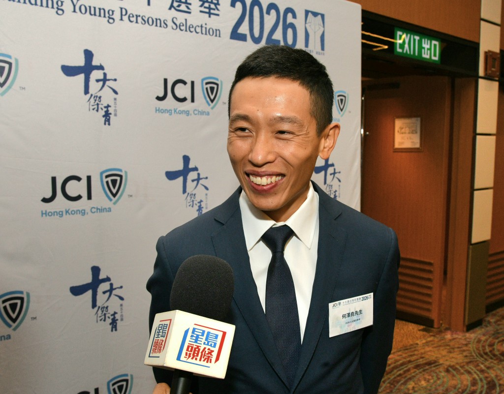 何澤堯發表獲選感言時坦言，今日成就有賴父母當年「破格」支持。