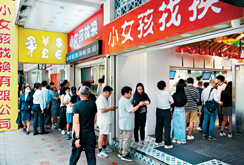 日圓持續弱勢，吸引不少港人趁機兌換日圓。