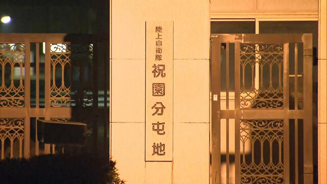 21岁疑凶来自京都府陆上自卫队祝园基地。网上图片