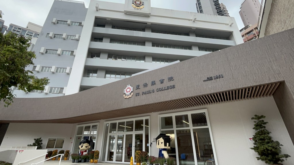 聖保羅書院一名中五學生於杭州參加交流活動期間去世。