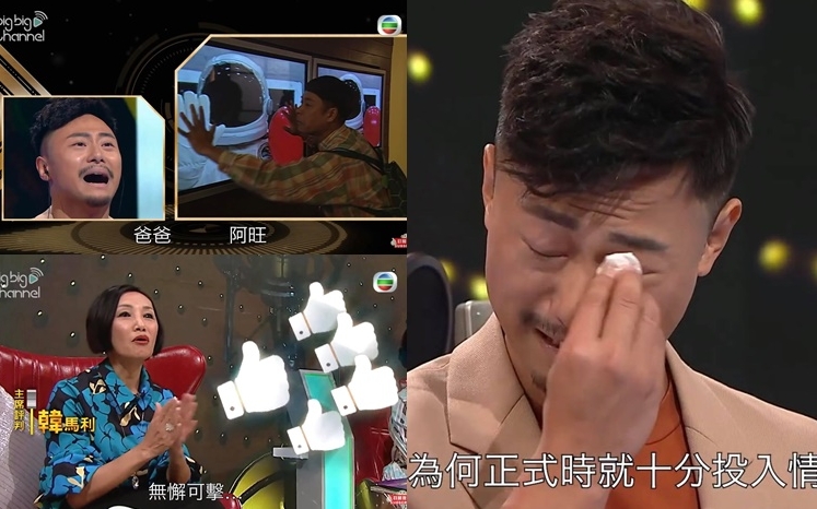 楊潮凱綵排時沒喊，但正式登場則全程投入，感動自己及全場。