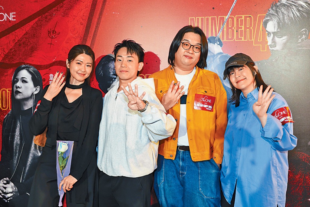 「4膠」（右起）阿正、肥腸、岑珈其及劉沛蘅齊捧Jeffrey場。