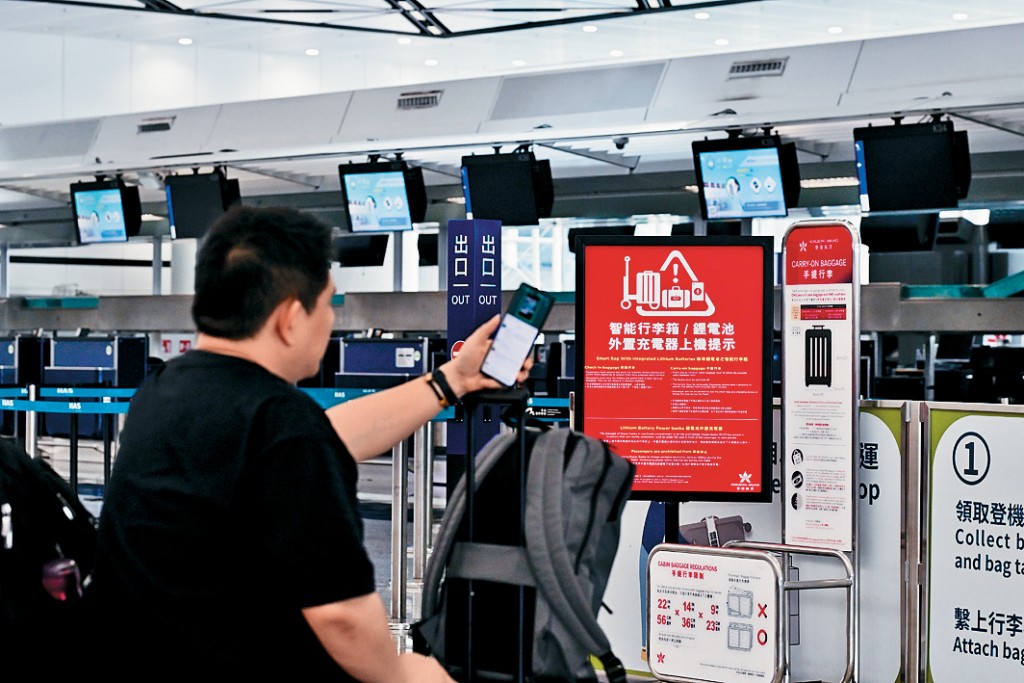 民航机乘客昨日起每人最多携带两个俗称「尿袋」的外置充电器登机。　