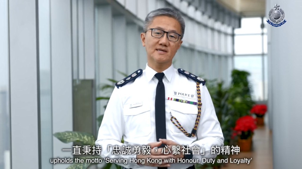 警務處處長蕭澤頤指，今年是香港警隊成立180周年，警隊克服了無數挑戰，一直守護香港。