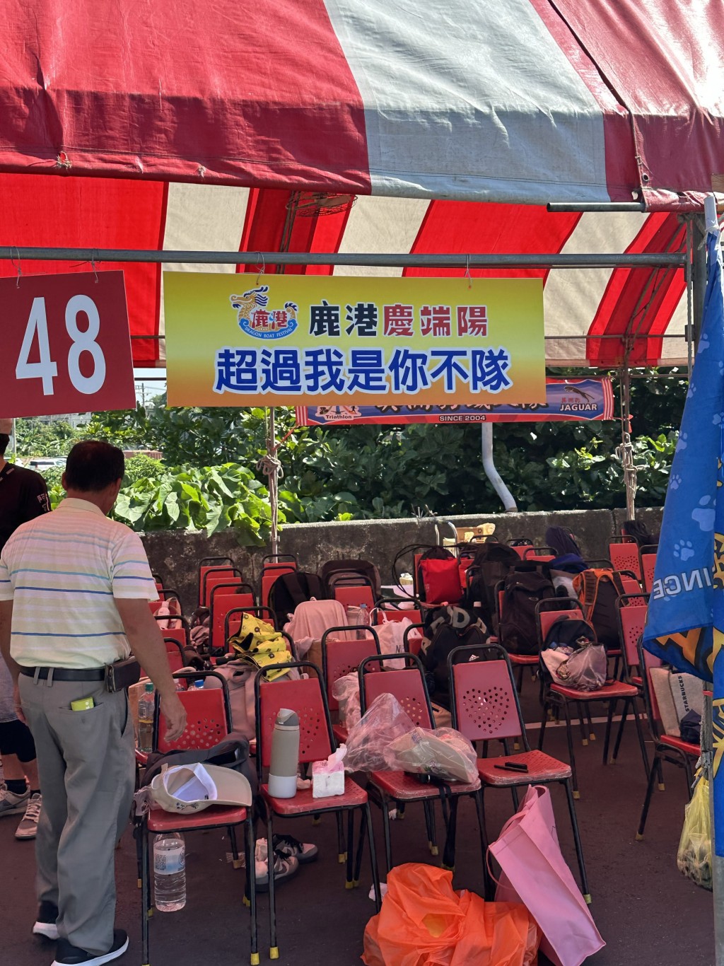 台湾彰化龙舟赛的参赛队伍狂玩谐音改队名，成为网络热门话题。Threads