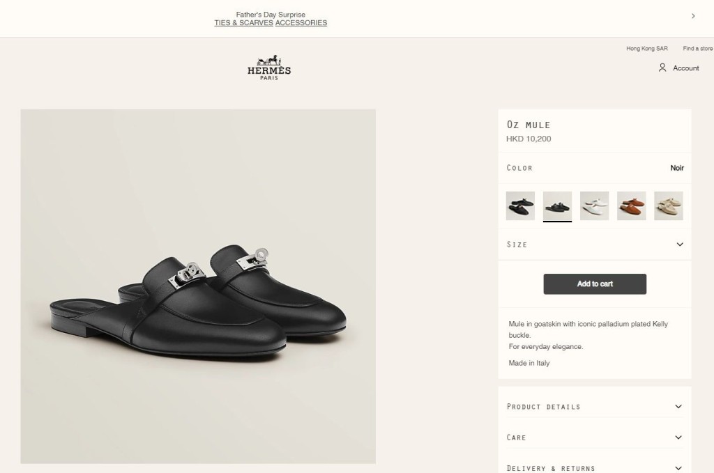 Hermès拖鞋款，官方售價為10,200元。