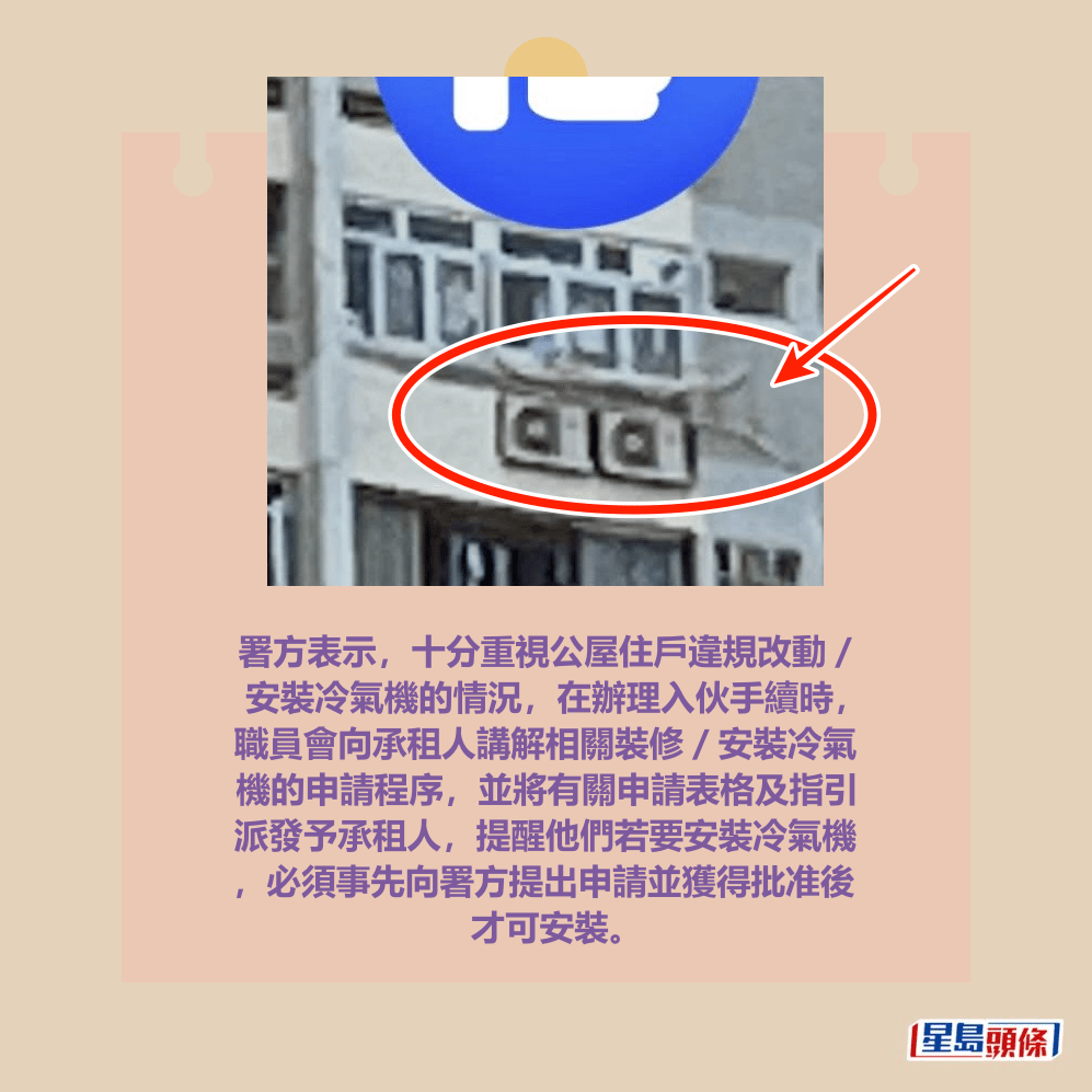 facebook截圖(資料來源:我都有興趣@facebook屯門友愛邨突發事件關注組) facebook截圖(資料來源:我都有興趣@facebook屯門友愛邨突發事件關注組)