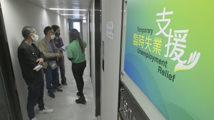 政府的臨時失業支援今天新增17,000宗申請。資料圖片