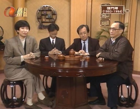 陳耀南（右一）在九十年代曾在亞洲電視與名嘴黃毓民（左二）、香樹輝（右二）等主持清談節目《龍門陣》。網上片段截圖