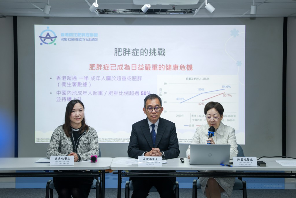 左起：香港肥胖学会创会会长兼内分泌及糖尿科专科医生袁美欣、香港代谢及减重外科医学会主席兼外科专科医生黄健鸿、香港中华医学会会长兼呼吸系统科专科医生陈真光。
