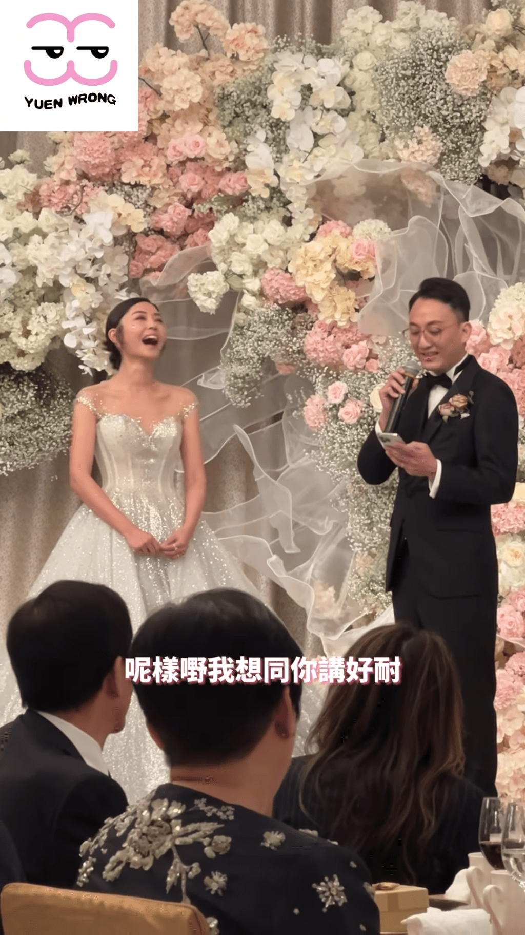 周醫生表示：「呢樣嘢我想同你講好耐。」