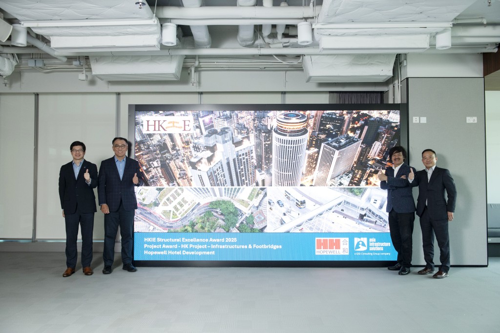 (圖左至右)建盛(亞洲)工程顧問有限公司董事總經理羅鼎國、建盛(亞洲)工程顧問有限公司行政總裁沈鵬摶、合和集團工程總監梁國基博士、建盛(亞洲)工程顧問有限公司執行董事吳添揚。 (圖左至右)建盛(亞洲)工程顧問有限公司董事總經理羅鼎國、建盛(亞洲)工程顧問有限公司行政總裁沈鵬摶、合和集團工程總監梁國基博士、建盛(亞洲)工程顧問有限公司執行董事吳添揚。
