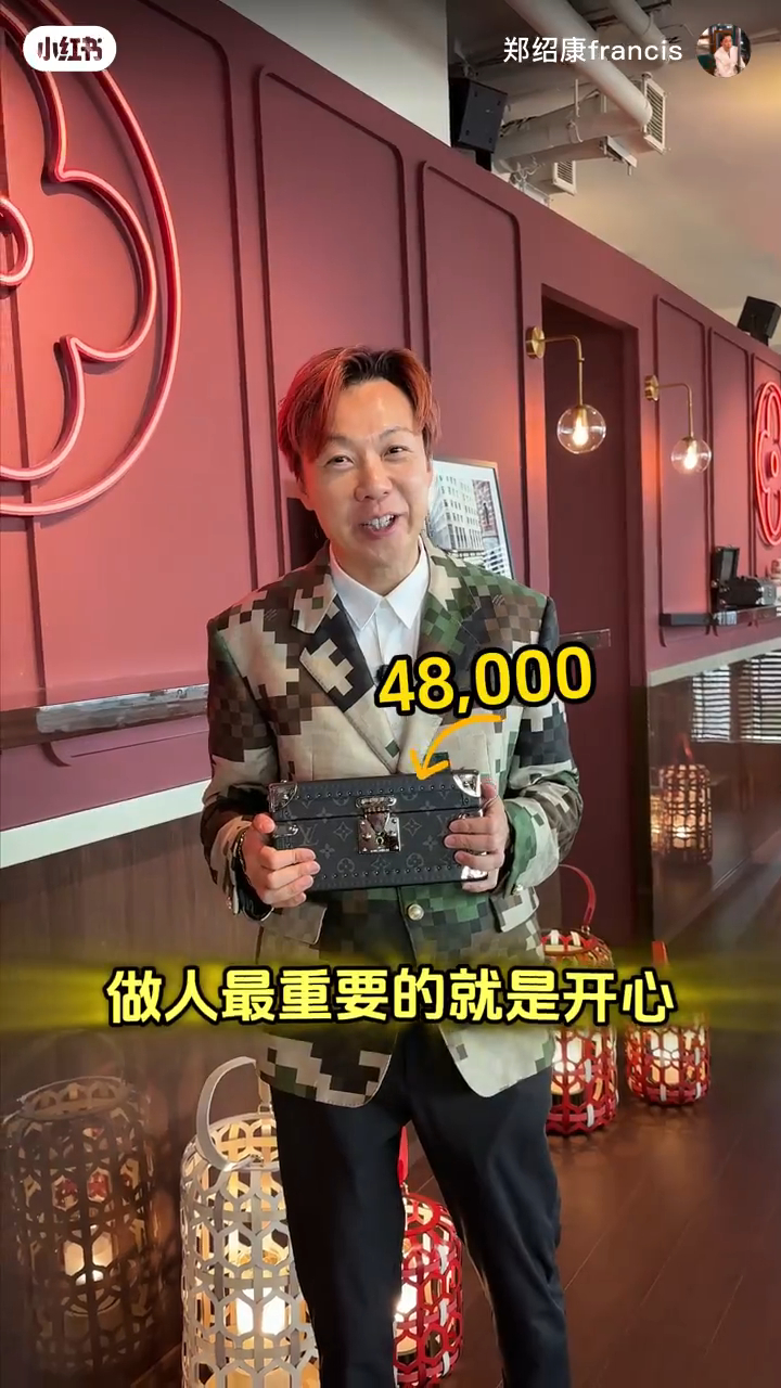 鄭紹康疑似看中這個箱子。 鄭紹康疑似看中這個箱子。