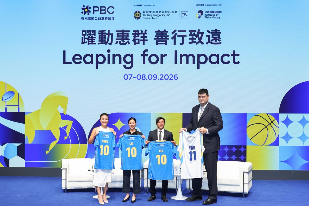 論壇閉幕座談演講呈現一場跨世代深度對話，邀得退役後投身公益慈善的體育領袖，與期望推動社會轉變的新一代運動員對談交流。演講嘉賓包括奧臻（Arelyx）創辦人及行政總裁、奧運游泳運動員江忞懿（左一）；中國香港馬術運動員、亞洲運動會獎牌得主賴楨敏（左二）；以及兩枚亞洲運動會金牌得主、中國香港男子七人欖球代表隊成員李卡度（右二）。此環節由姚基金創辦人及理事長姚明主持（右一）。