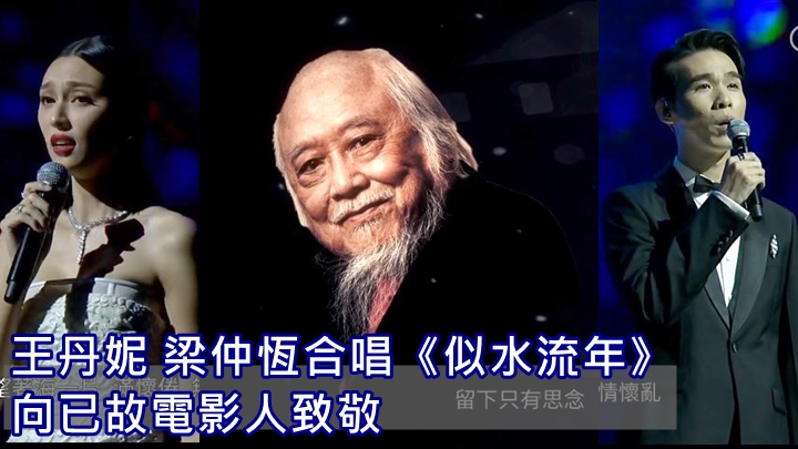 唱得幾好。
