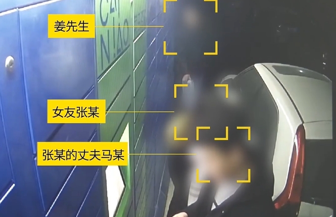 男網民通過女方網購地址找到女方,驚覺女方已經結婚。網圖