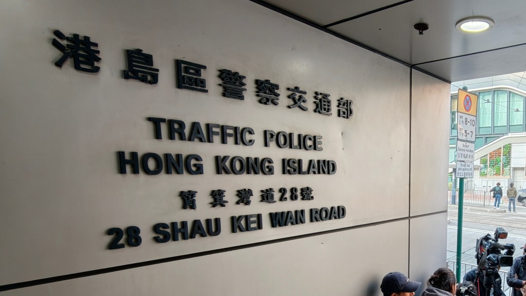 太古城私家車行車不穩遇截查 46歲男司機「吹波」超標 涉酒駕被捕。資料圖片