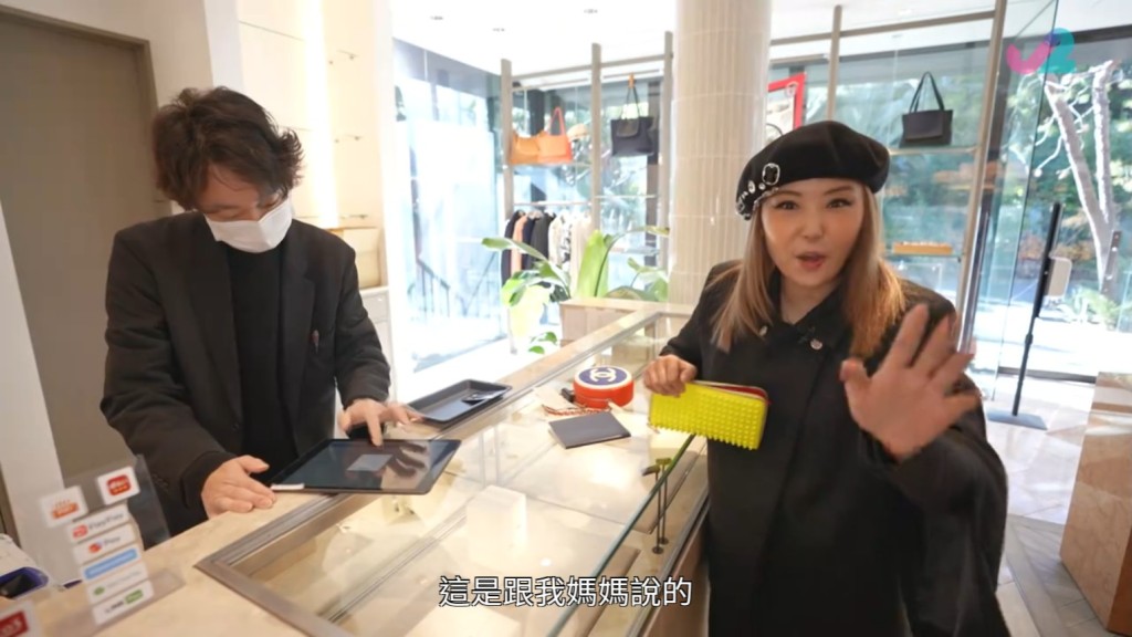 杜如風最愛shopping。