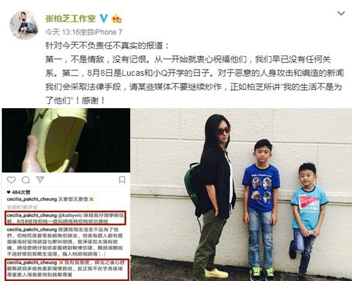 栢芝透過工作室發的聲明,及刪掉之前對報道不滿的貼文。