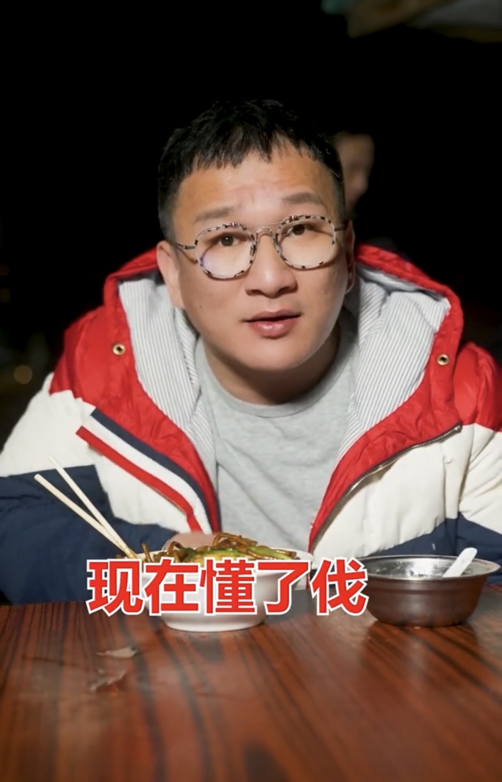被捕者為上海網紅「悶悶嗲」孫江東。抖音@悶悶嗲 被捕者為上海網紅「悶悶嗲」孫江東。抖音@悶悶嗲