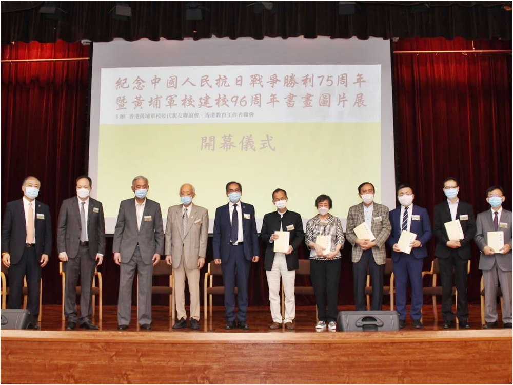 培僑中學舉行抗日戰爭勝利75週年紀念活動。
