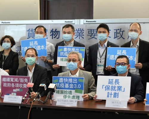 易志明和货运物流业界促请政府尽快推第三轮防疫抗疫基金补贴。