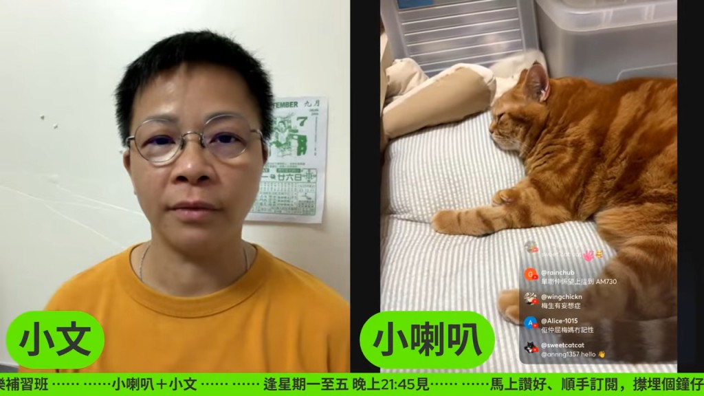 潘小文昨日（7日）連開兩次直播，提到梅啟明。