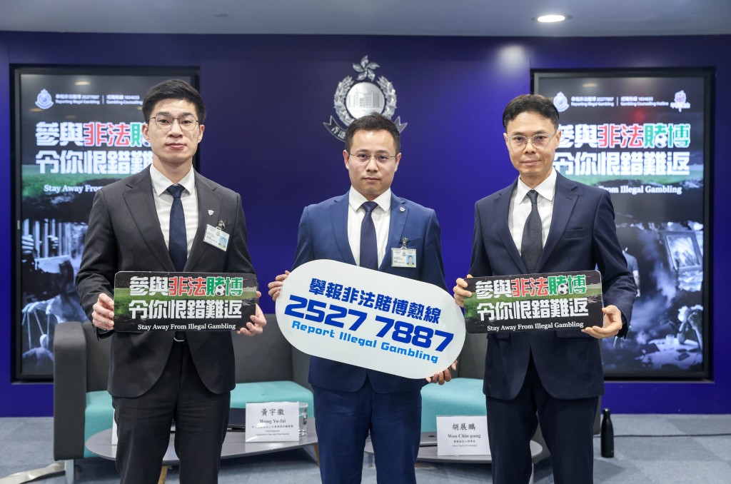 有組織罪案及三合會調查科高級督察劉啓彥、總督察黃宇徽及警察臨床心理學家胡展鵬(左起)講述警方就世界盃非法賭博活動的部署及提醒。 何家豪攝 有組織罪案及三合會調查科高級督察劉啓彥、總督察黃宇徽及警察臨床心理學家胡展鵬(左起)講述警方就世界盃非法賭博活動的部署及提醒。 何家豪攝