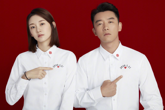 恤衫繡上521結婚日。