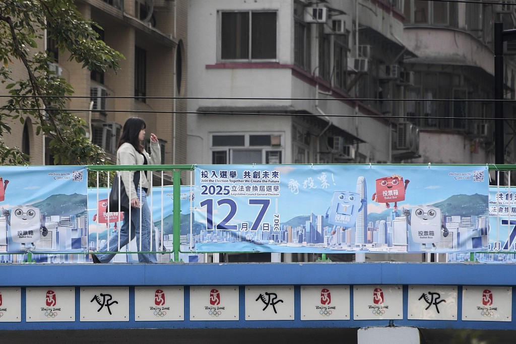 政府呼籲市民踴躍投票。資料圖片 政府呼籲市民踴躍投票。資料圖片